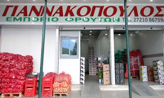 ΙΣΤΟΡΙΑ