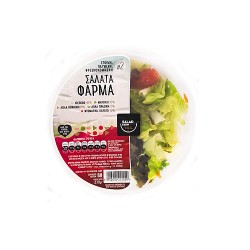 ΣΑΛΑΤΑ ΦΑΡΜΑ [Τεμ.] - 230γρ